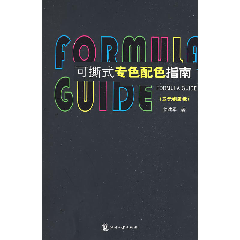 ��˺ʽ��ɫ��ɫָ�ϣ������~�漈��