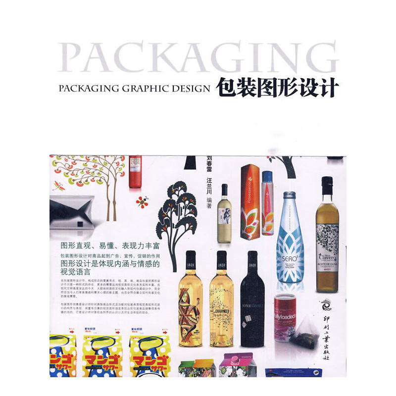 ���b�D���O(sh��)Ӌ(j��)