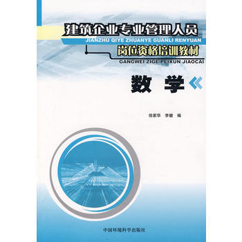 ������I(y��)���I(y��)�����ˆT����λ�Y����Ӗ(x��n)�̲� ��(sh��)�W(xu��)