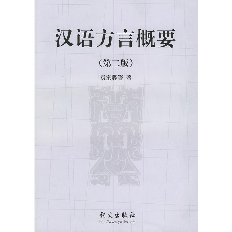 �h�Z���Ը�Ҫ���ڶ��棩