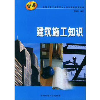 ����ʩ��֪�R(sh��)����ӆ�棩����������I(y��)���I(y��)�����ˆT��λ�Y����Ӗ(x��n)�̲�