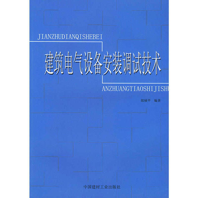 ����늚��O(sh��)�䰲�b�{(di��o)ԇ���g(sh��)