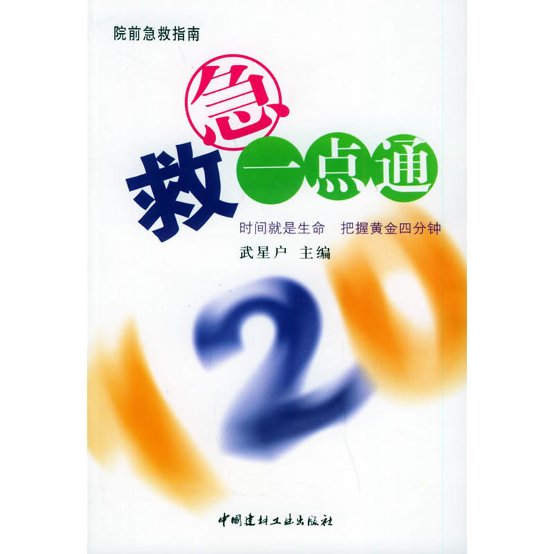 ����һ�cͨ