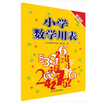 С�W��(sh��)�W�ñ�����ӆ�棩(5Ԫ��)