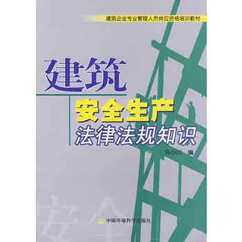 ������ȫ���a���ɷ�Ҏ(gu��)֪�R����������I(y��)���I(y��)�����ˆT��λ�Y����Ӗ�̲�