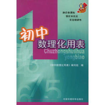 ���Д�(sh��)�����ñ�