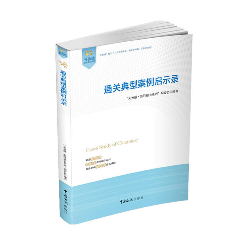 ͨ�P(gu��n)���Ͱ�����ʾ䛣��Ї�(gu��)���P(gu��n)�T(m��n)��(h��)�W(w��ng)վ�����P(gu��n)�f(xi��)��(hu��)��(qi��ng)�����]��