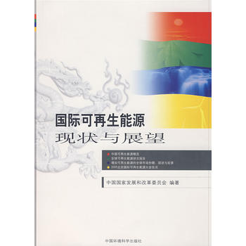 ��(gu��)�H��������Դ�F(xi��n)���cչ��