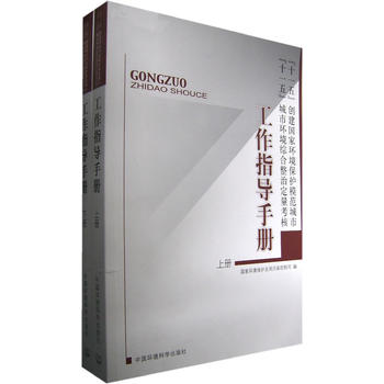 ��ʮһ�塱��(chu��ng)�����ҭh(hu��n)�����o(h��)ģ������ ��ʮһ�塱���Эh(hu��n)���C�����ζ������ˣ�����ָ��(d��o)�փԣ����ԣ�