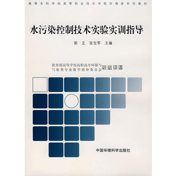 ˮ��Ⱦ���Ƽ��g(sh��)��(sh��)�(y��n)��(sh��)Ӗ(x��n)ָ��(d��o)