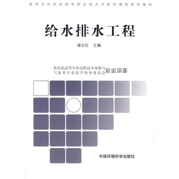 �oˮ��ˮ���̣����ߌ��h(hu��n)���ϵ�н̲ĵڶ�����