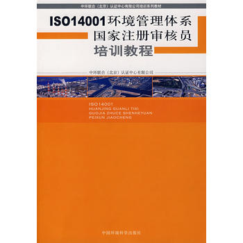 ISO014001�h(hu��n)�������wϵ����ע�Ԍ��ˆT��Ӗ(x��n)�̳�