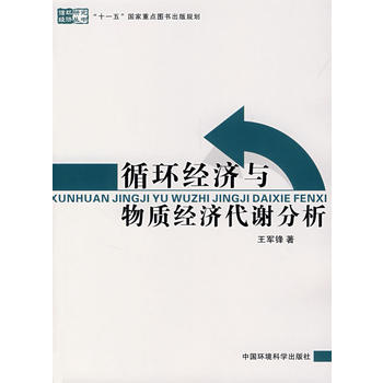 ѭ�h(hu��n)��(j��ng)��(j��)�c���|(zh��)��(j��ng)��(j��)���x������ѭ�h(hu��n)��(j��ng)��(j��)�о�������