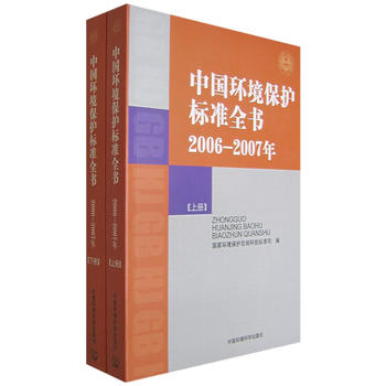 �Ї�(gu��)�h(hu��n)�����o(h��)��(bi��o)��(zh��n)ȫ�� 2006��2007������(c��)����ȫ����(c��)��