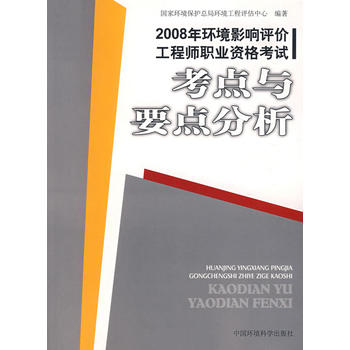 2008��h(hu��n)��Ӱ��u�r���̎��I(y��)�Y��ԇ�����c�cҪ�c����