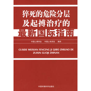 �����Σ�U�֌Ӽ����ί��������Hָ��