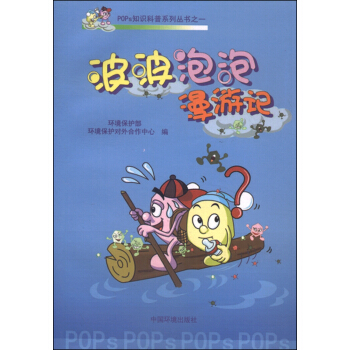 POPs֪�R����ϵ�Ѕ�����������������ӛ