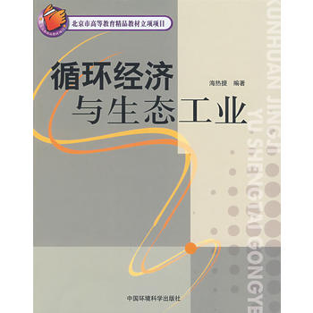 ѭ�h(hu��n)��(j��ng)���c���B(t��i)���I(y��)�������иߵȽ�����Ʒ�̲�����Ŀ��