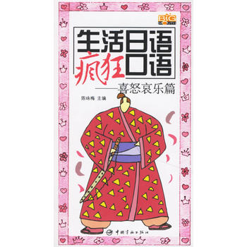 �������Z(y��)������Z(y��):ϲŭ����(l��)ƪ(���P(p��n))