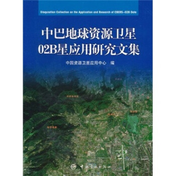 �а͵����YԴ�l(w��i)��02B��(y��ng)���о��ļ���ƽ�b��