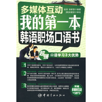 ��ý�w���ӣ��ҵĵ�һ���n�Z�����Z������MP3��P��