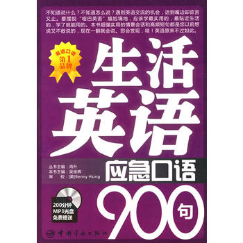 ����Ӣ�Z��(y��ng)�����Z900�䣨ٛ200���MP3��P��