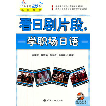 ���Մ�Ƭ�����W(xu��)�����Z���S����ٛMP3��P��