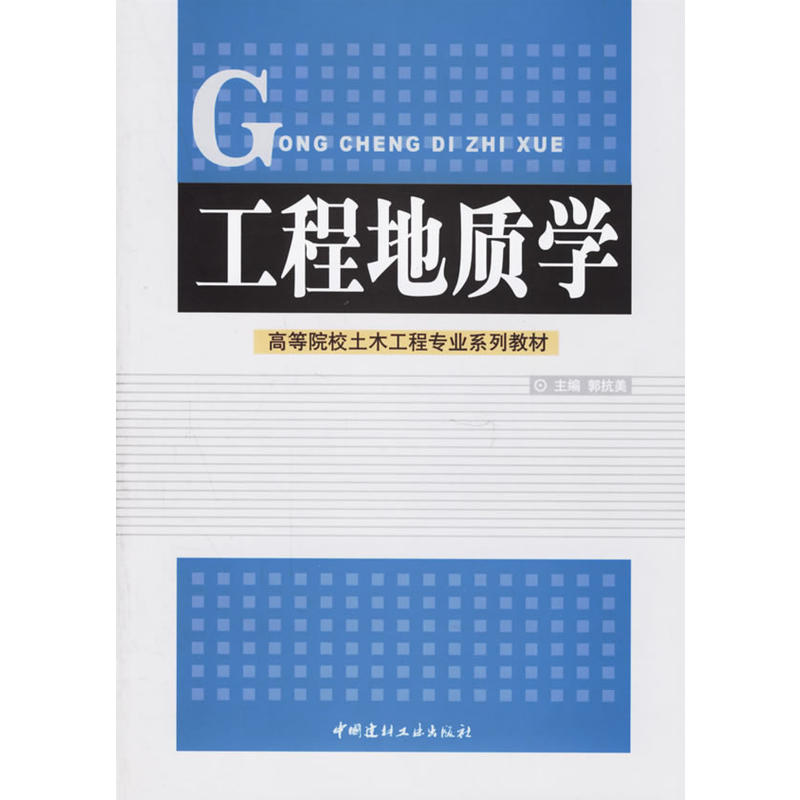 ���̵��|(zh��)�W(xu��)�����ߵ�ԺУ��ľ���̌��I(y��)ϵ�н̲�