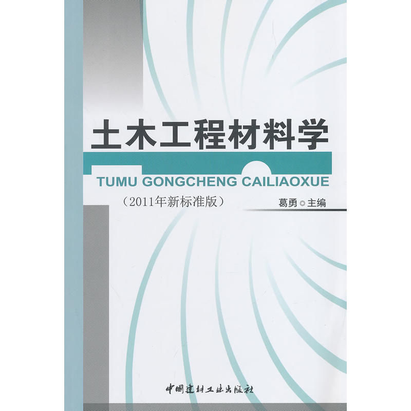 ��ľ���̲��όW(xu��)(2011����(bi��o)��(zh��n)��)(1-7)