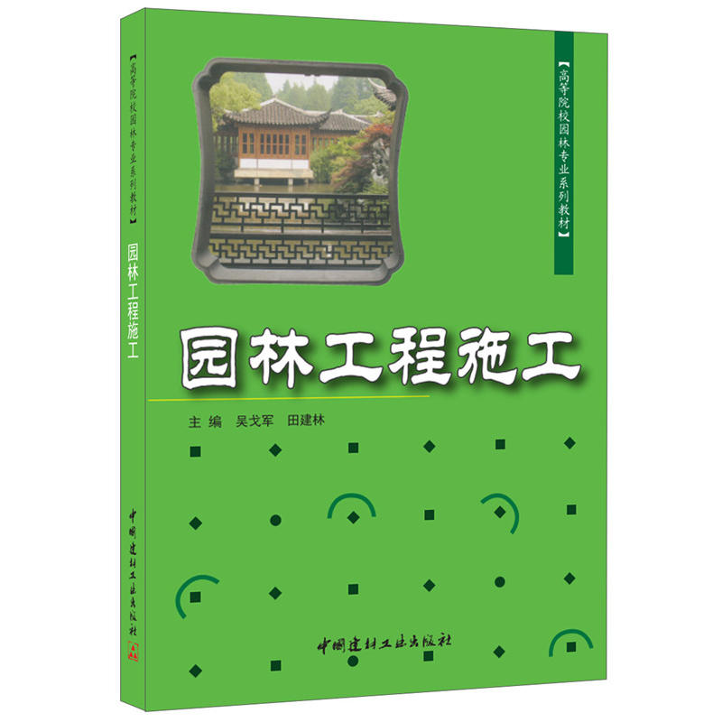 �@�ֹ���ʩ�����ߵ�ԺУ�@�֌��I(y��)ϵ�н̲�