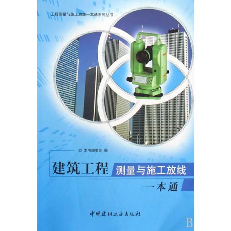 �������̜y���cʩ���ž�һ��ͨ/���̜y���cʩ���ž�һ��ͨϵ�Ѕ�