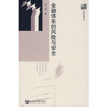 �����wϵ���L(f��ng)�U(xi��n)�c��ȫ