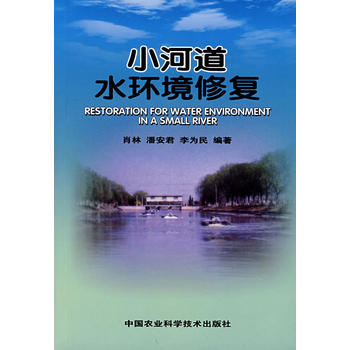 С�ӵ�ˮ�h(hu��n)���ޏ�(f��)