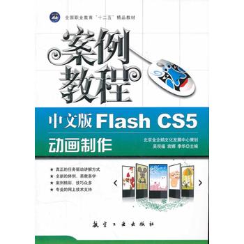 ���İ�Flash CS5�Ӯ����������̳̣�ʮ���徫Ʒ�̲ģ�
