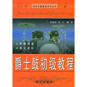 ��ʿ�ĳ����̳�