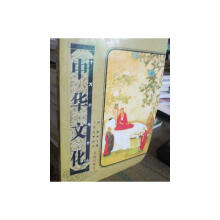 ���A�Ļ�ʮ�f(w��n)��(g��)��ʲô���ڽ̾�