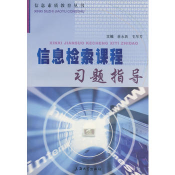 ��Ϣ�z���n����(x��)�}ָ��(d��o)