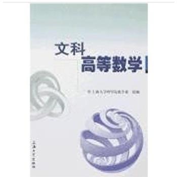 �ĿƸߵȔ�(sh��)�W(xu��)