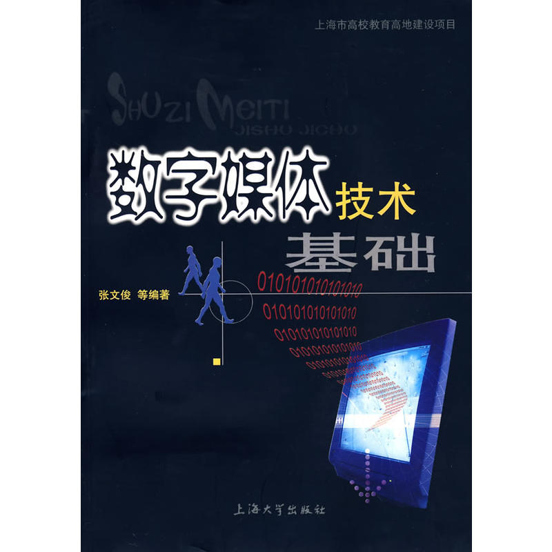 ��(sh��)��ý�w���g(sh��)���A(ch��)