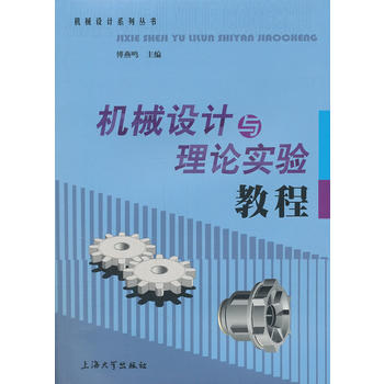 �C(j��)е�O(sh��)Ӌ�c��Փ��(sh��)�(y��n)�̳�