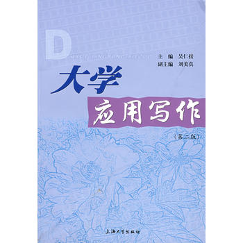 ��W(xu��)��(y��ng)�Ì������ڶ��棩