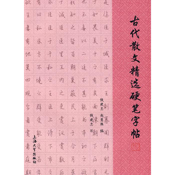 �Ŵ�ɢ�ľ��xӲ�P����