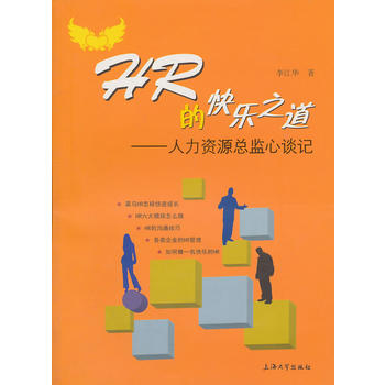 HR�Ŀ옷֮�����������YԴ���O(ji��n)Մ��ӛ