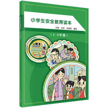 С�W(xu��)����ȫ�����x����1-3�꼉��