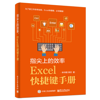  ָ���ϵ�Ч�ʣ�Excel����I�փ�(c��)