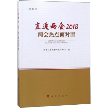 ֱͨ�ɕ�2018��ҕ�l����