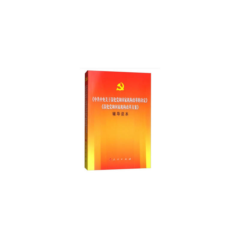 ���й������P(gu��n)����h�͇�(gu��)�ҙC(j��)��(g��u)�ĸ�ěQ��������h�͇�(gu��)�ҙC(j��)��(g��u)�ĸ﷽�����o��(d��o)�x��