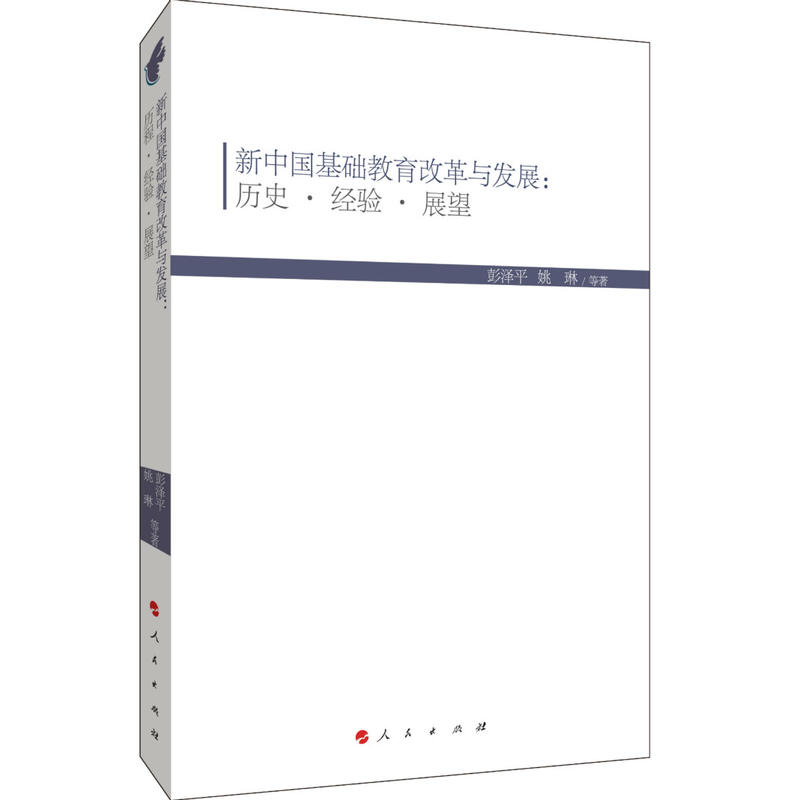 ���Ї����A�����ĸ��c�l(f��)չ���vʷ����(j��ng)򞡤չ��