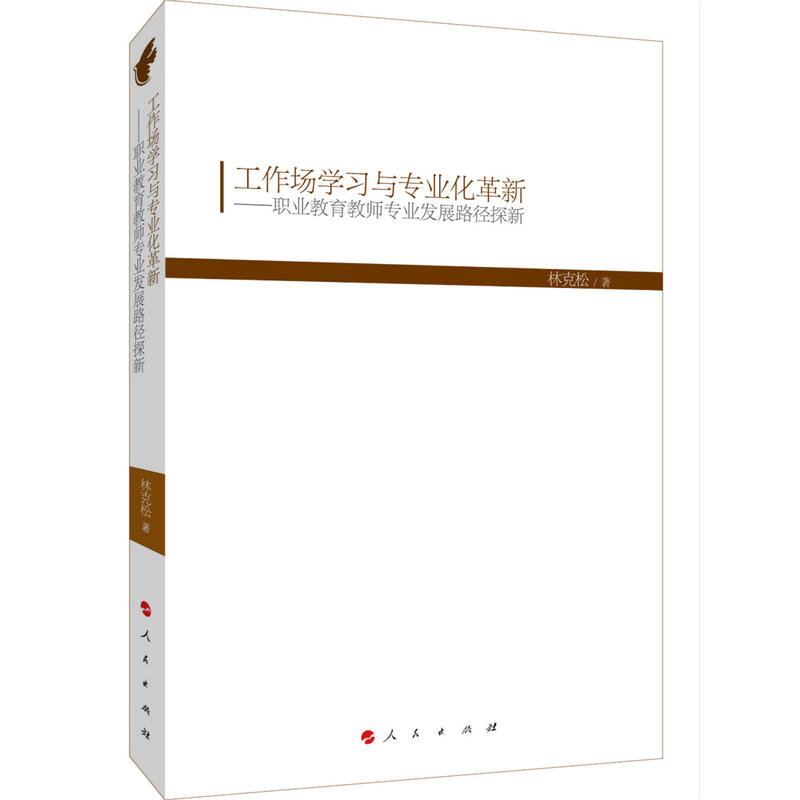 �������W(xu��)��(x��)�c���I(y��)�����¡����I(y��)�����̎����I(y��)�l(f��)չ·��̽��