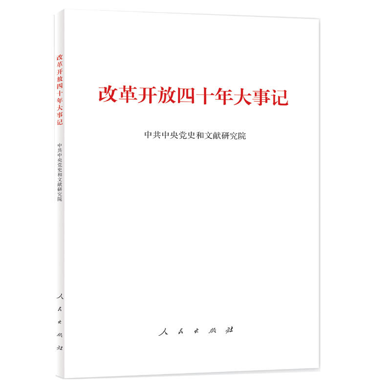 �ĸ��_����ʮ�����ӛ�����b���� 